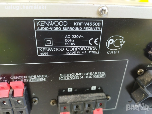 Усилвател/ресийвър Kenwood , снимка 9 - Ресийвъри, усилватели, смесителни пултове - 53046713
