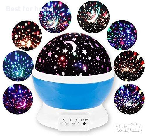 Лампа прожекция - Dream Rotating Projection Lamp