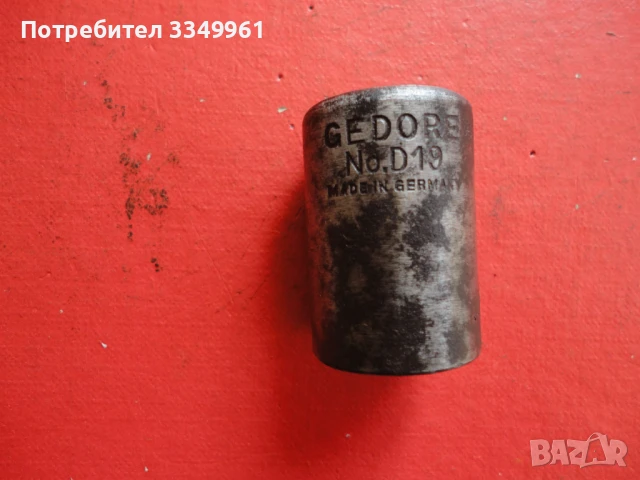 Оригинален камък вложка Gedore 8, снимка 2 - Гедорета - 50699631