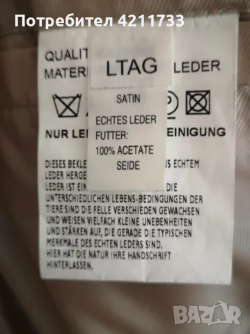 яке истинска кожа дамско размер S, снимка 3 - Якета - 47311531