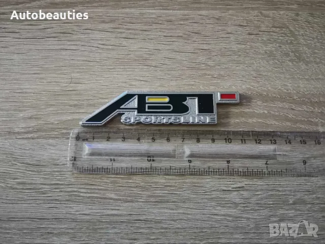 Audi ABT Sportline метална емблема , снимка 5 - Аксесоари и консумативи - 49827182