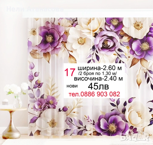 Халати за баня-100% памук, снимка 14 - Хавлиени кърпи - 52381994