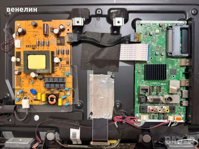 Power board 17IPS62 oт HITACHI 32HAE2351, снимка 3 - Части и Платки - 51416533