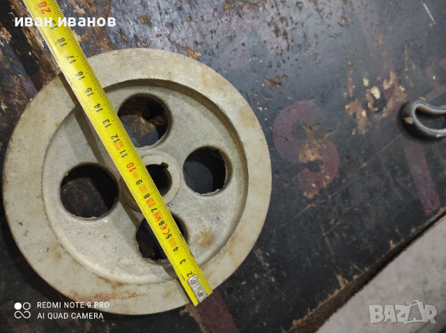 Шаиба , снимка 2 - Селскостопанска техника - 36318414