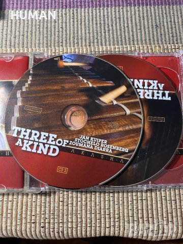 Andre Rieu,Singing In The Rain,Three Of A Kind , снимка 14 - CD дискове - 41291115