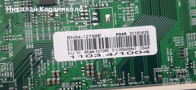Продавам Power-BN44-00932C,Main-KANT_M2E BN41-02635A,Световод,рефлектор тв.SAMSUNG UE49NU7372U/крив/, снимка 10 - Телевизори - 41242387