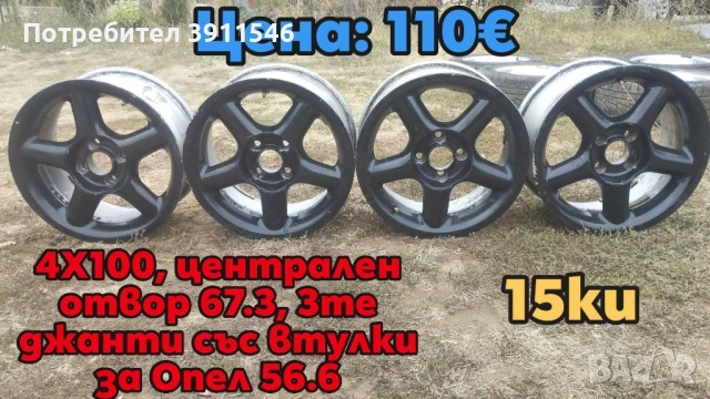 Opel Kadett GSi части, снимка 8 - Части - 51798849