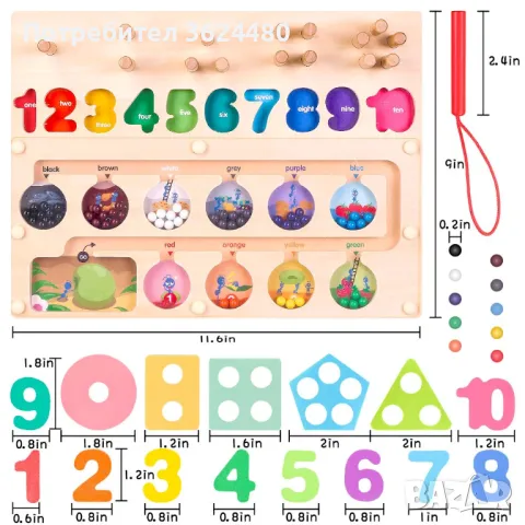  ЛАБИРИНТ С ТОПЧЕТА СОРТЕР И ЦИФРИ 4294, снимка 6 - Образователни игри - 47706622