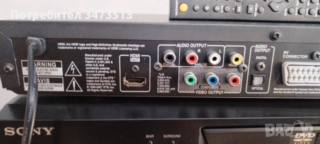 DVD ONKYO DV-SP406, снимка 3 - DVD филми - 53828691