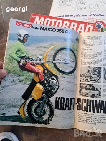 стари списания за мотори Motorrad, снимка 2 - Колекции - 47386729