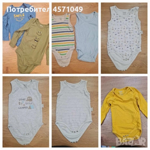 Комплект дрехи 18-24м , снимка 6 - Комплекти за бебе - 52677176