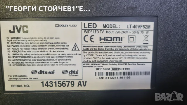 LT-40VF52M  17MB211S  17IPS12   VES400UNDS-2D-N12  LSC400HN02-804, снимка 2 - Части и Платки - 48780362