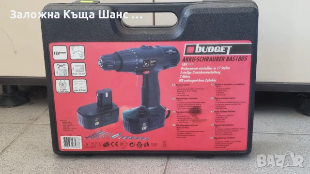 Винтоверт Budget Bas 1805 