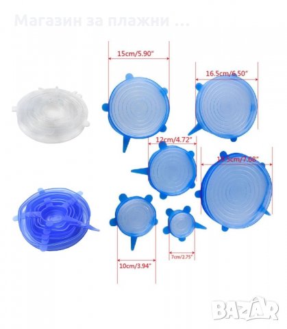 КОМПЛЕКТ ОТ 6 БР. СИЛИКОНОВИ КАПАЦИ ЗА СЪХРАНЕНИЕ - код 1720, снимка 9 - Съдове за готвене - 34268759