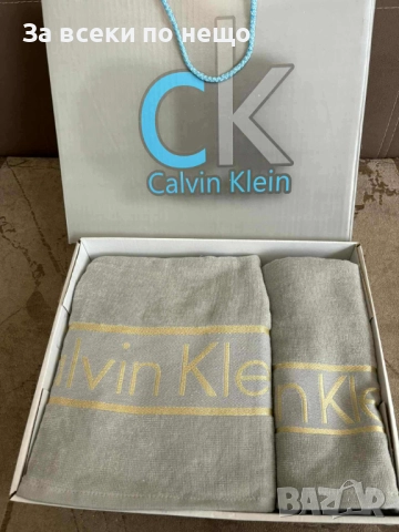 Calvin Klein Луксозни Хавлии - 2бр. в кутия - Налични Различни Цветове Код VF69, снимка 3 - Хавлиени кърпи - 52057697