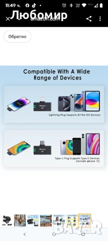 Безжичен микрофон Lavalier за iPhone/Android с шумопотискане, мини микрофон с USB-C жак,  , снимка 9 - Микрофони - 51177269