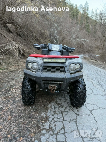 ATV