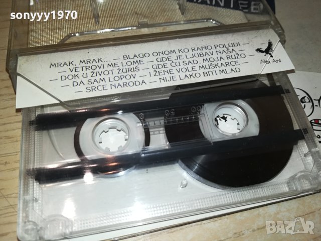 DZEJ-КАСЕТА 3008231225, снимка 6 - Аудио касети - 42020380