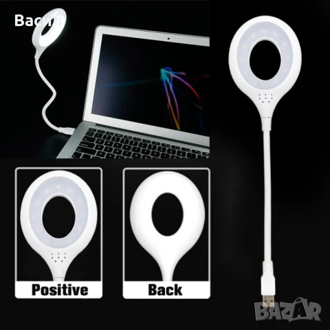 Преносима LED USB лампа без трептене на светлината, снимка 1