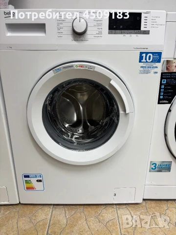 Пералня Beko A+++, снимка 1