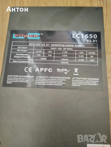 Компютърни захранвания 1600W 800W 750W, снимка 2 - Захранвания и кутии - 53851507