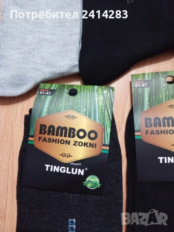 Мъжки бамбукови чорапи TINGLUN Bamboo комплект от 5 броя, снимка 2 - Мъжки чорапи - 53160024
