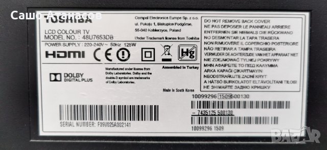 TOSHIBA 48U7653DB със счупена матрица ,17IPS20 ,17MB100 ,VES480QNSS-3D-U01 ,14Y_J1FU13TMGC4LV0.0, снимка 3 - Части и Платки - 41938648