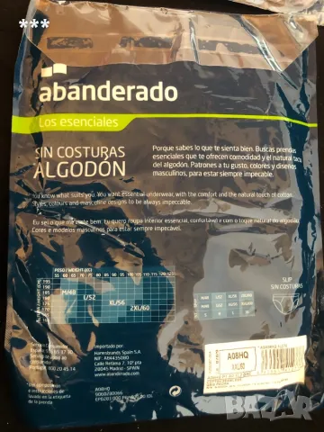 Продавам оригинални слипове боксерки XXL размер, снимка 2 - Бельо - 49477965