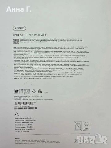 APPLE 11" iPad Air (2025) - 256 GB, снимка 4 - Таблети - 53357167