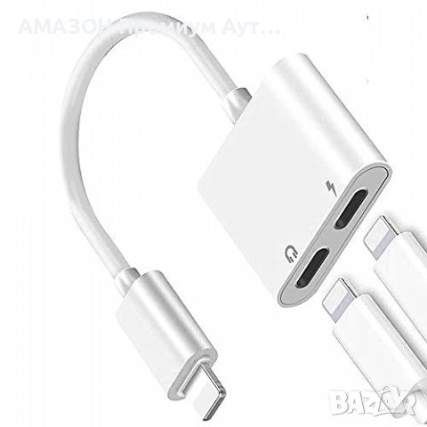 Apple  MFi iPhone адаптер за слушалки 2в1 двоен жак за слушалки,аудио+зареждане,iPhone 12/11/XS/XR….
