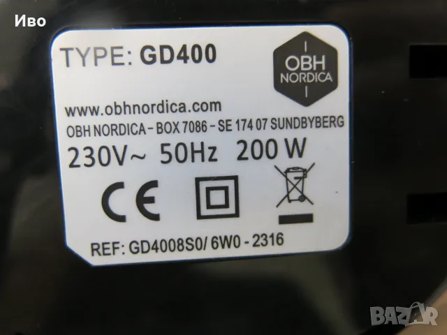Електрическа кафемелачка OBH Nordica Easy Grind (200W, Черна), снимка 6 - Други - 55801091