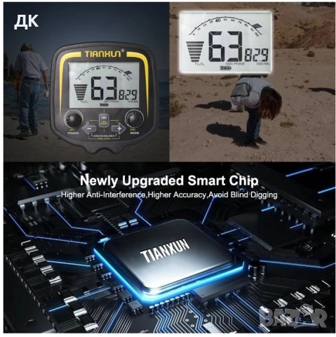 🎅269лв.🎄 G2 TX 850 металдетектор ,металотърсач , златотърсач , снимка 9 - Друга електроника - 51648778