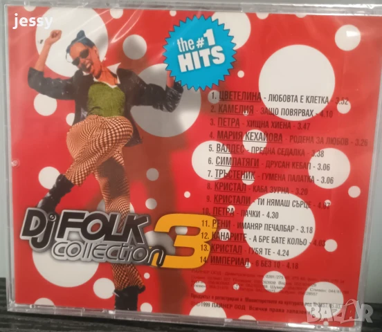 DJ Folk collection 3, снимка 2 - CD дискове - 50965911
