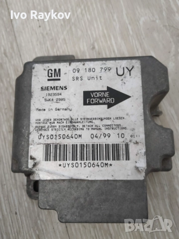 Сензор Airbag за Opel Astra G 09180799 UY