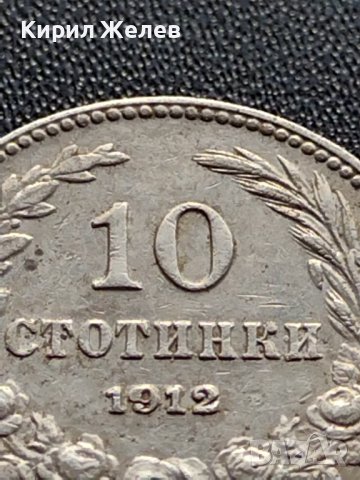 МОНЕТА 10 стотинки 1912г. ЦАРСТВО БЪЛГАРИЯ УНИКАТ ПЕРФЕКТНО СЪСТОЯНИЕ ЗА КОЛЕКЦИОНЕРИ 36081, снимка 3 - Нумизматика и бонистика - 39380506