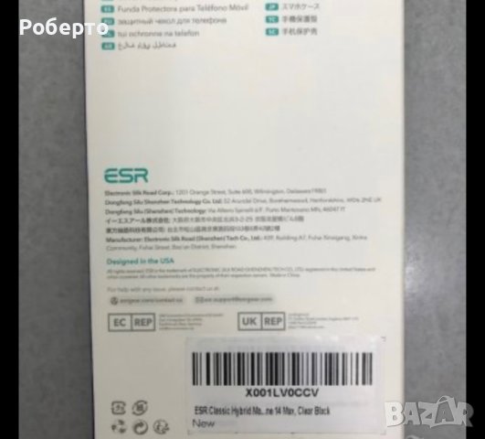 Кейс за iPhone 14 pro max, снимка 3 - Калъфи, кейсове - 41817281