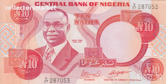 10 найра 2001, Нигерия