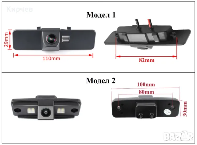 Камера за задно виждане за Subaru Legacy Forester Impreza Outback, снимка 2 - Аксесоари и консумативи - 34256631