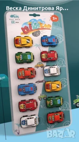 Комплект малки състезателни колички - 12бр, снимка 3 - Коли, камиони, мотори, писти - 47732901