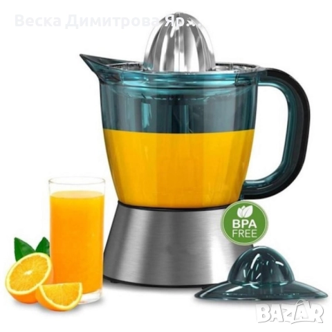 Цитрус преса Royalty Line RL-CJ9404, 40W, 1 л, Стартиране чрез натискане, 2 конуса, снимка 8 - Сокоизстисквачки и цитрус преси - 51708840