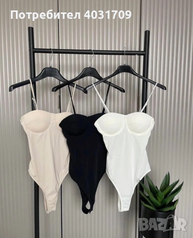 Дамско боди 