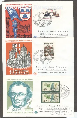 Германия - Първодневни "FDC" пликове, снимка 1