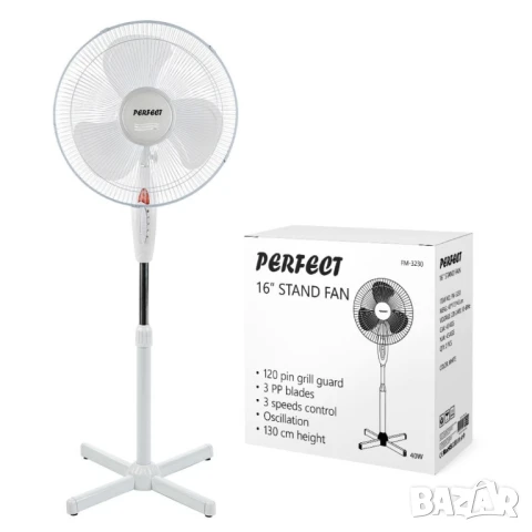 Вентилатор 16" PERFECT FM-3120, 40W