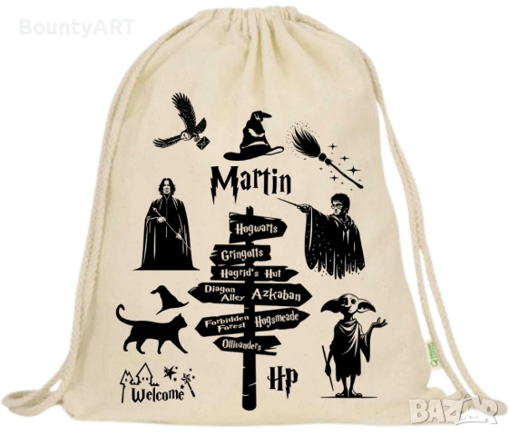 Хари Потър за детето, снимка 9 - Други - 51528007