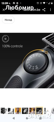 Тример за брада Braun Series 7 BT7441, тример за брада с професионални инструменти и 100 минути, снимка 4 - Машинки за подстригване - 48064675