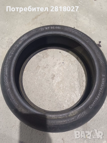 Гуми за мотор, снимка 2 - Гуми и джанти - 52158015