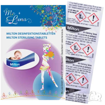 10 броя Милтон мини таблетки за стерилизация 
