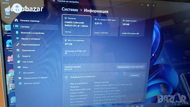 НОВ 17.3' Френски лаптоп/512GB SSD/8GB DDR4 с бат. 5 часа, снимка 4 - Лаптопи за дома - 55825007