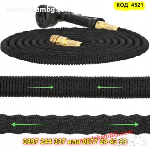 Комплект за градинско поливане – 22.5м. - КОД 4521, снимка 4 - Напояване - 50524001