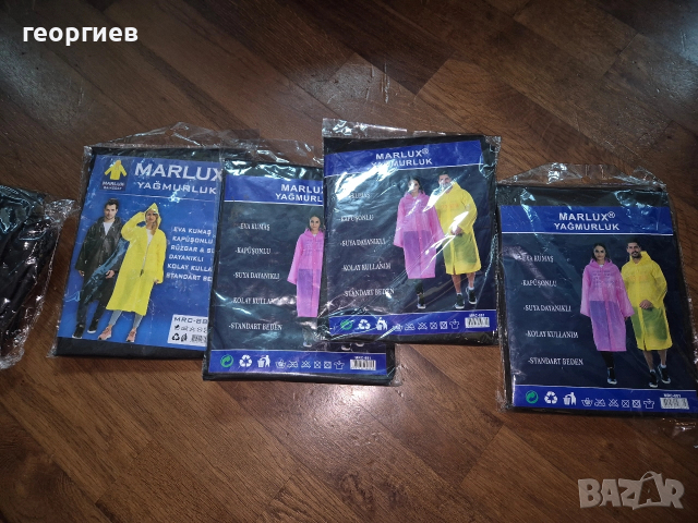 дъждобрани черни 